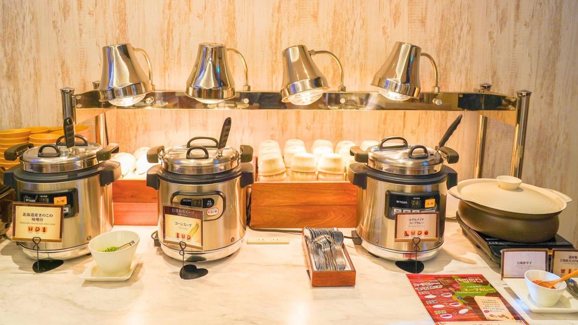 Premier Hotel Nakajima Park Sapporo Extérieur photo Rice cookers at a buffet